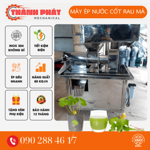 MÁY ÉP NƯỚC CỐT RAU MÁ